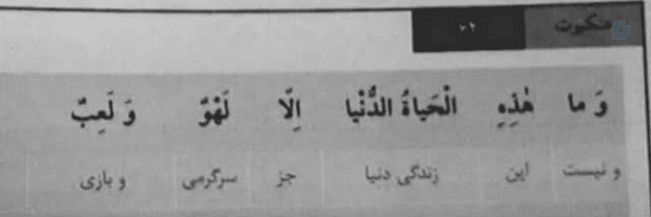 ‌YAsiN.‌'s header picture