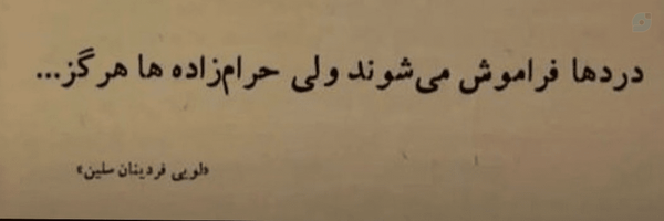 ‌محمد صلصالی‌'s header picture