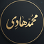 Profile picture of ‌Mohammadhadi‌