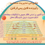 Profile picture of ‌محمود مؤمنی رنانی‌