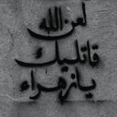 Profile picture of ‌مَستِ‌چشمای‌عباس‌