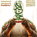 Profile picture of ‌ف.ا آ‌