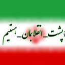 Profile picture of ‌کاظم رستگار‌