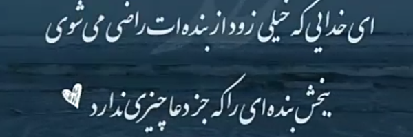 ‌marzieh‌'s header picture
