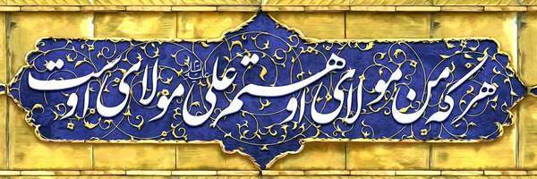 ‌مجهول‌'s header picture