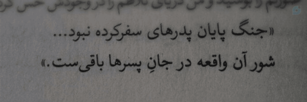 ‌Elnaz izadi‌'s header picture