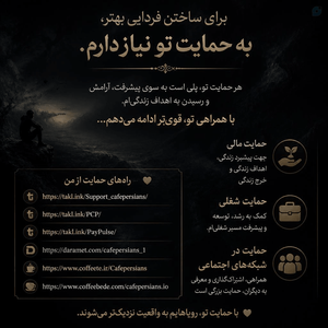 پوریا رضاتبار بالانقیبی