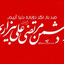 Profile picture of ‌شیخ لیلآ؛‌