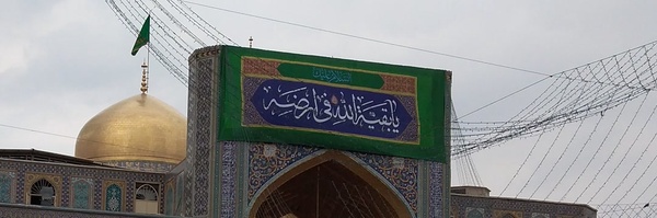 ‌روزان‌'s header picture