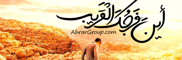 ‌حسین نگهداری‌'s header picture
