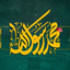 Profile picture of ‌گل نرگس *****‌