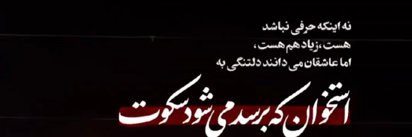 ‌بانوی گمنام‌'s header picture