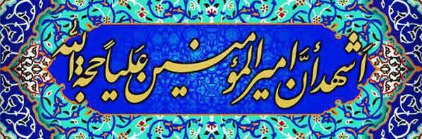 ‌سرباز امام خامنه ای‌'s header picture