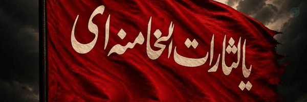 ‌💖🇮🇷وطنم پاره تنم🇮🇷💖‌'s header picture