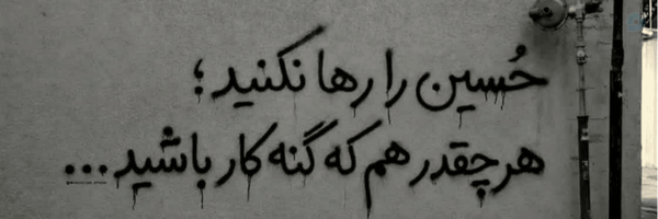 ‌زهرا خانوم‌'s header picture