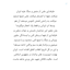 Profile picture of ‌قندفراوان_محدودم بجرم دفاع ازوطن‌