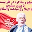 Profile picture of ‌میم. احمدی‌