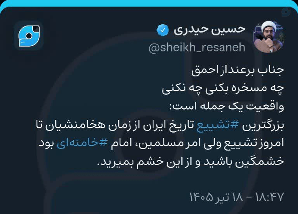 واقعیت تلخ😏