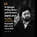 Profile picture of ‌علی حقیقی‌