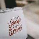 Profile picture of ‌Faeegeh Mohammadinazhad‌