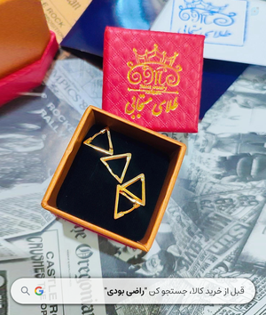 خرید گوشواره طلا زنانه