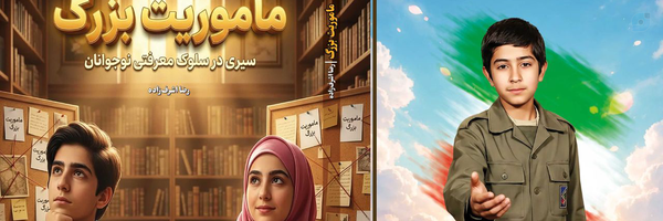 ‌رضا اشرف زاده‌'s header picture