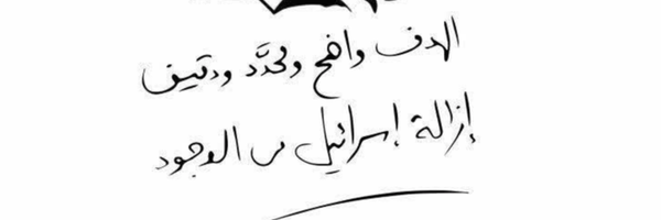 ‌حسین قاسمی‌'s header picture