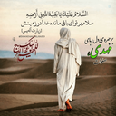 Profile picture of ‌هاشمی‌