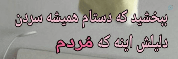 ‌سآجده🎀‌'s header picture