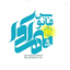 Profile picture of ‌علی نتاج‌