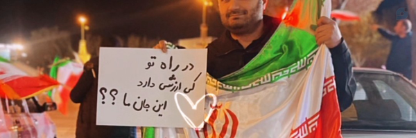 ‌Abolfazl. A.7‌'s header picture