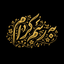 به رسم کرام