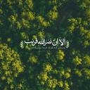 Profile picture of ‌مسافرِ سیارهٔ رنج‌