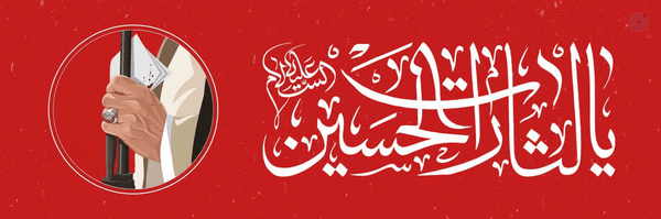 ‌مجتبی‌'s header picture