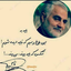 Profile picture of ‌khosro karimi‌