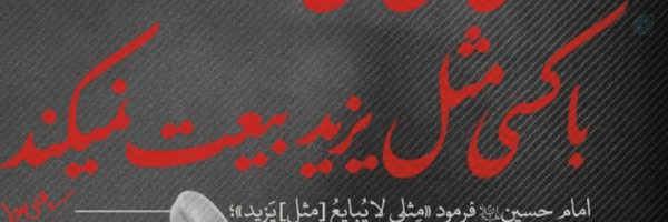 ‌Leila Ghorbani‌'s header picture