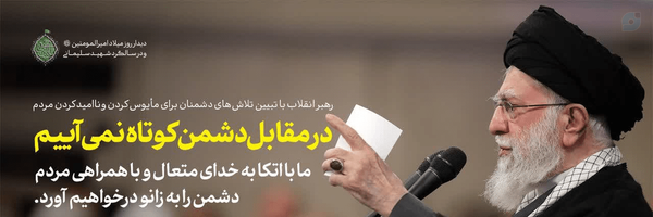 ‌امیرعلی حاتمی‌'s header picture