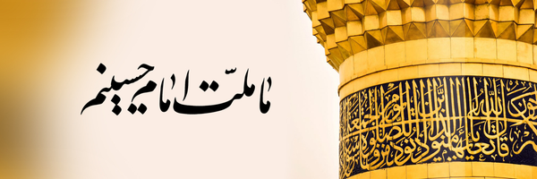 ‌عبداله معصومی‌'s header picture