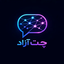 Profile picture of ‌چت آزاد‌