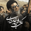 Profile picture of ‌مکتب شهید خامنه ای‌