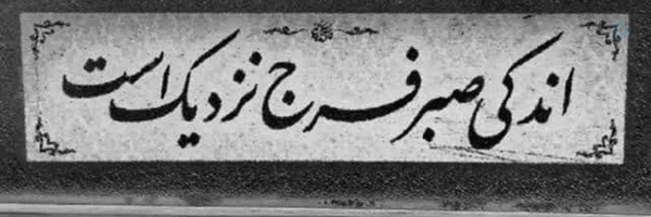 ‌ابوخالد‌'s header picture