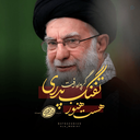 Profile picture of ‌فعال فرهنگی و دغدغه مند‌