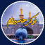 Profile picture of ‌🍃نوکرحسینم🍃‌