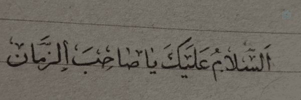 ‌мoнαмαdrezα‌'s header picture