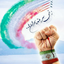 Profile picture of ‌محمد موسوی‌