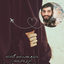 Profile picture of ‌چادر خاکی521‌