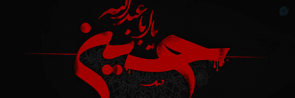 ‌Ali‌'s header picture