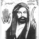 Profile picture of ‌Davood Bakhtiari‌