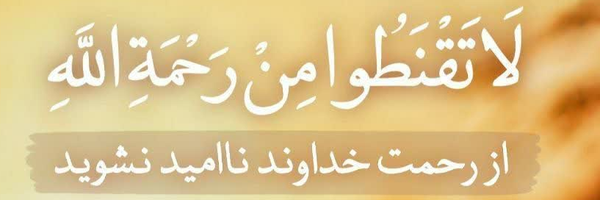‌مهدی متقی‌'s header picture
