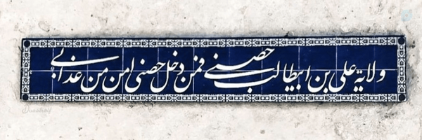 ‌علیرضا سلیمانی‌'s header picture
